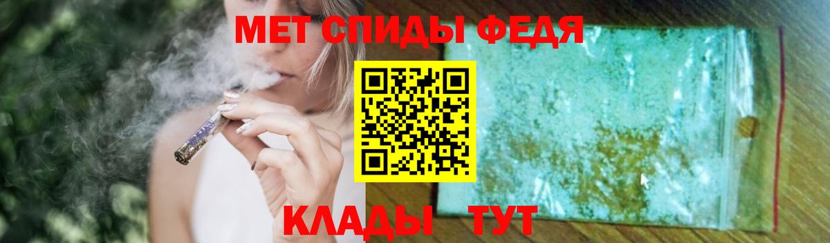 МЕТАМФЕТАМИН мет  МЕТАМФЕТАМИН мет  Вход с VPN  Еманжелинск 