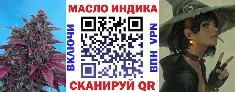 кракен вход  где купить наркотик  Еманжелинск  Дистиллят ТГК концентрат 
