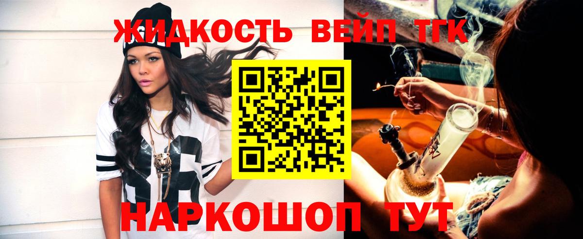 Дистиллят ТГК гашишное масло Еманжелинск