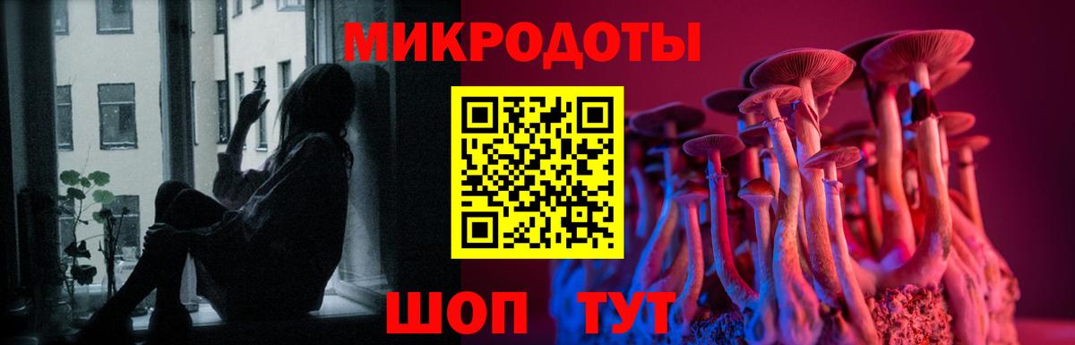 MDMA Еманжелинск