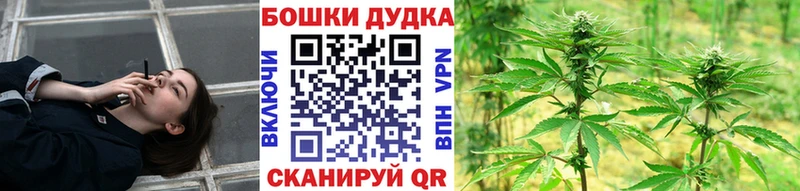 Шишки марихуана VHQ  blacksprut ссылка  Еманжелинск 