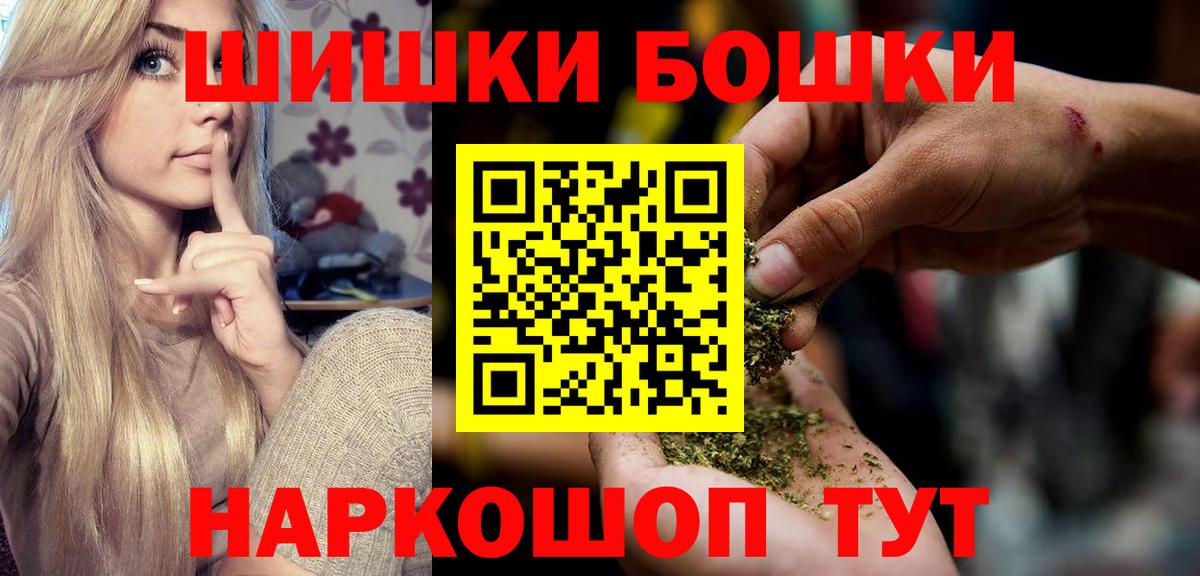 МАРИХУАНА LSD WEED  Еманжелинск  Шишки марихуана MAZAR  Бошки марихуана Bruce Banner 