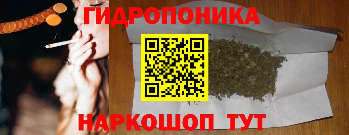 Марихуана Bruce Banner  Бошки Шишки тримм  Конопля SATIVA & INDICA  Еманжелинск  Вход с VPN 